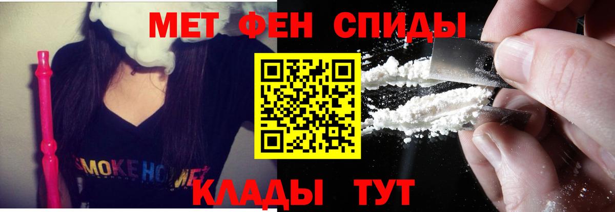 Амфетамин VHQ Тихорецк