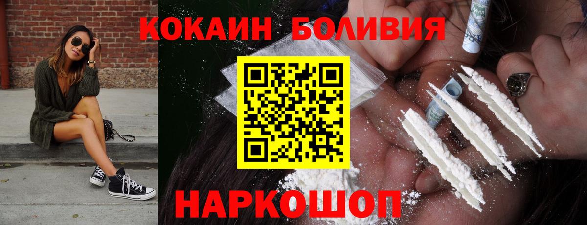 Cocaine VHQ Тихорецк