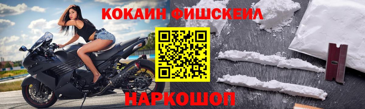 Тихорецк  COCAIN 98%  КОКАИН  КОКАИН 98%  Вход с VPN 