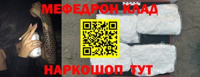 крисы Ипатово