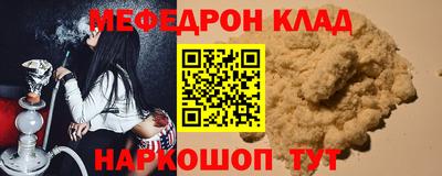 крисы Ипатово