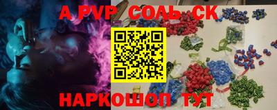 крисы Ипатово