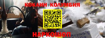 крисы Ипатово