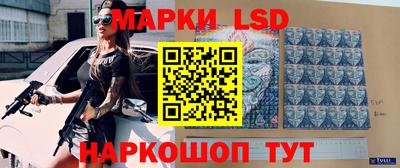 крисы Ипатово