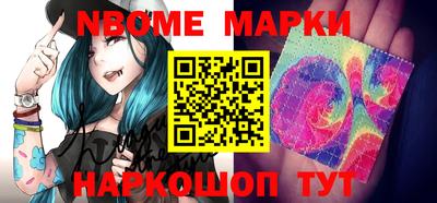 метамфетамин Изобильный