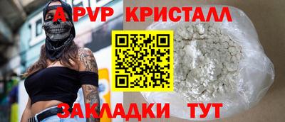 крисы Ипатово