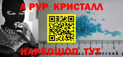 первитин Ирбит