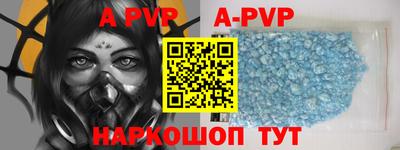 первитин Ирбит