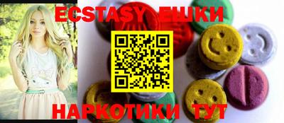 крисы Ипатово