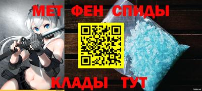 метамфетамин Изобильный
