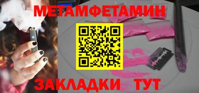 крисы Ипатово