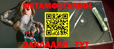 первитин Ирбит