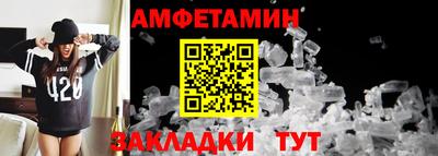 метамфетамин Изобильный