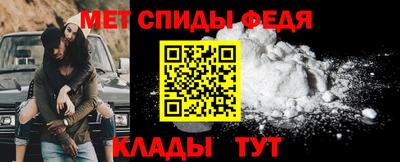 первитин Ирбит