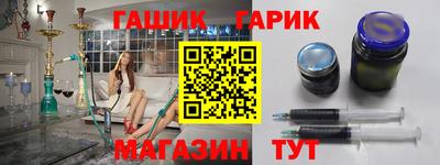 метамфетамин Изобильный
