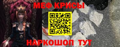 первитин Ирбит