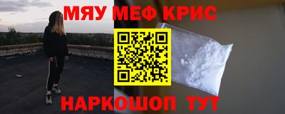 метамфетамин Изобильный