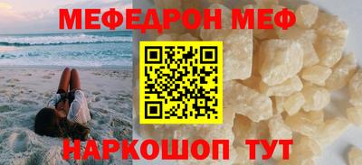 крисы Ипатово