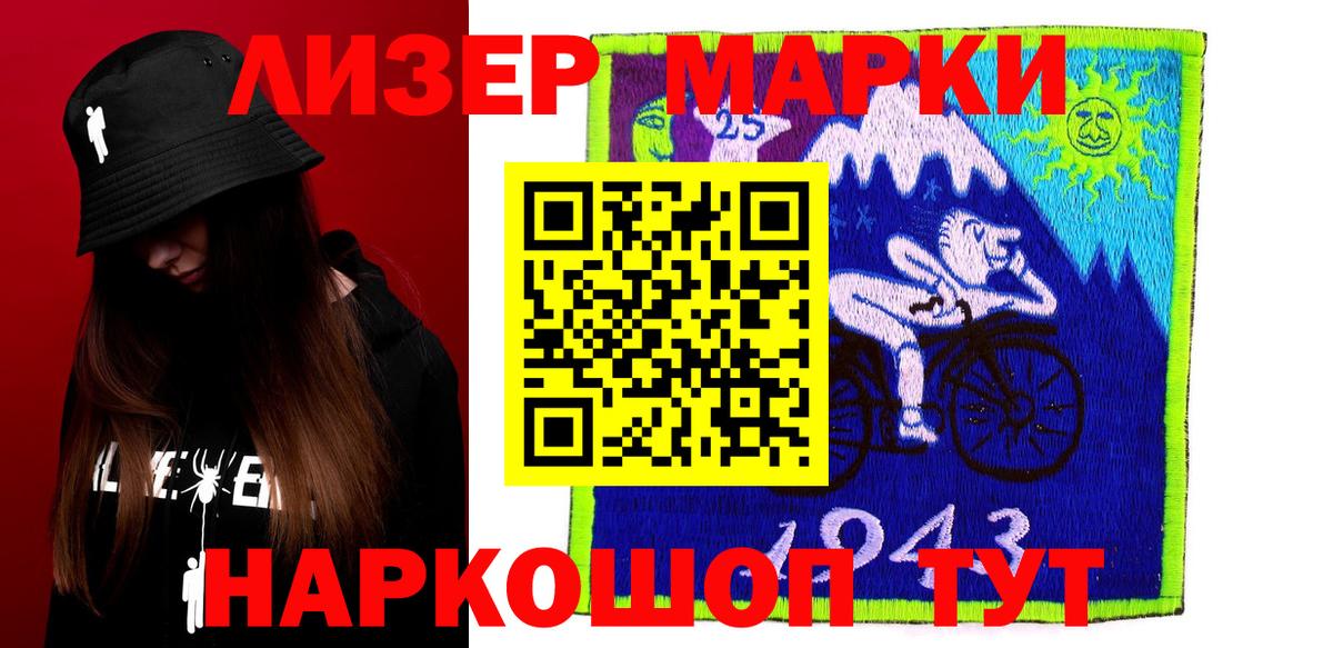 Лсд 25 экстази кислота  Вход с VPN  ЛСД экстази  Тихорецк 