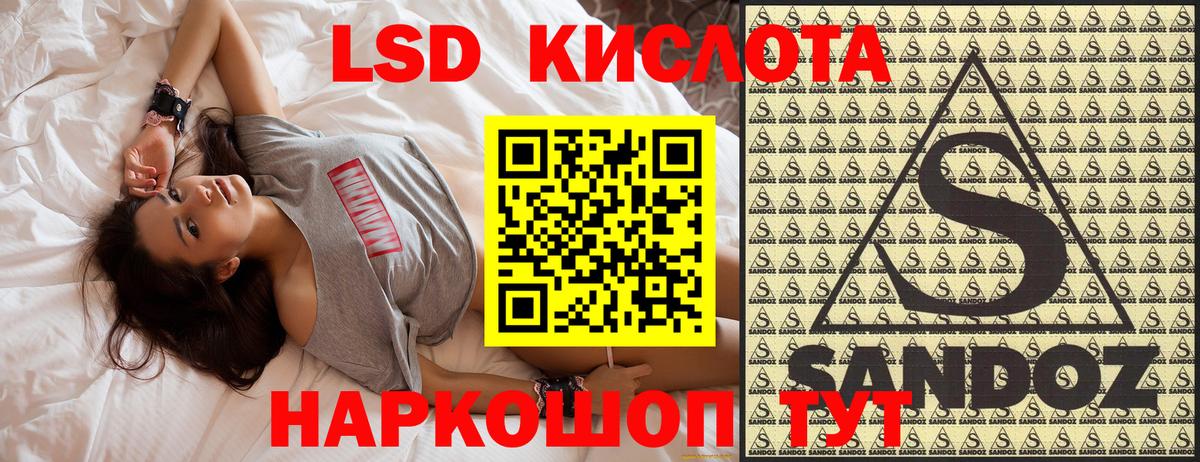 Наркотические марки 1,8мг  Вход с VPN  Тихорецк 