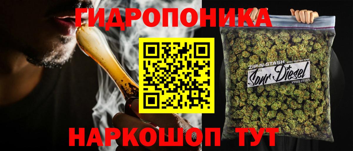 Бошки Шишки LSD WEED Тихорецк